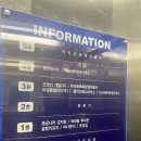 지리산흑돈가 이미지