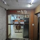 대동관 이미지