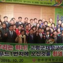 경천식물원 이미지