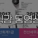 롯데전산 이미지