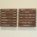 [경남 양산] 사계손칼국수 리뷰
