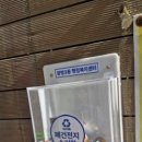 광명3동 행정복지센터 이미지