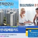 내일배움자격증센터 이미지