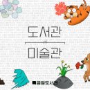 금암2 이미지