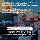 두잇마켓 - 양천구 | 두잇마켓