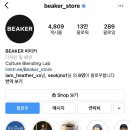비이커신세계백화점 이미지