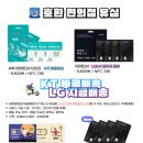 씨유 LG로점 이미지