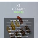 하나로누가약국 이미지