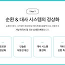 림한의원 이미지