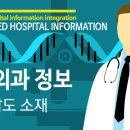 홍신경외과의원 이미지