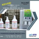 (주)정오에스티에스 이미지