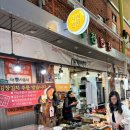 삼방시장입구 이미지