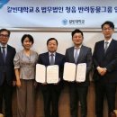법무법인청음