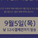 빵나라빵마을