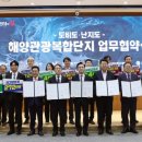 난지도 관광지 이미지