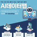 이에스컨텐츠