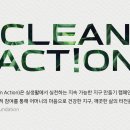 (유)하나로환경 이미지