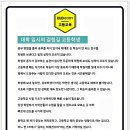 에듀바비 서울성북지사 이미지