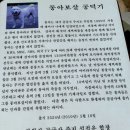 천년미소를 간직한 아름다운 경주 - 장항리 골굴사, 기림사, 감은사지 이미지