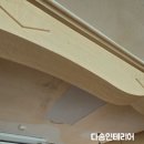 장림윌더하임아파트 | 장림 윌더하임아파트 인테리어/사하구 아파트 인테리어