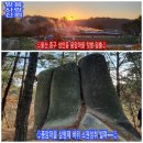 ♧울산청맥2023년(계묘년)토끼해 새해 일출트레킹(2023년1월1일.일요일) 이미지