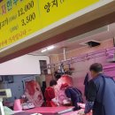 부자한우촌 이미지