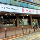 주안역충전소 이미지