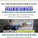 무림주유소 이미지