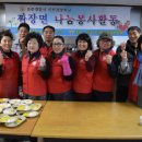 진주시청구내식당 이미지