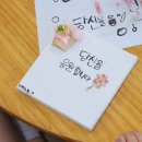 바른손 캘리그라피 이미지