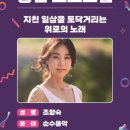 울주공연배달 6회 이미지