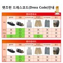 드레스(DRESS) 이미지