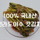 싱싱팜 이미지