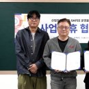 (주)푸름건설