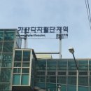 하카전자담배가산점