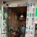 맨날스넥