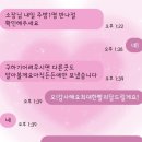 든든한파출부 시흥신천점 이미지