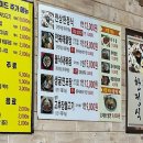 만상식당 이미지