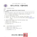 2025년 하반기 훈련교수·부교수 자격심사 추천 안내 이미지