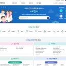 임신사전건강관리 지원사업 남성 동탄 디온여성의원