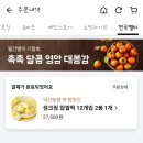 마들젠 이미지