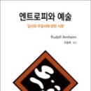 (주)엔트로피 이미지