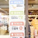 연희할인매장