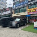 서창서서갈비송탄점 | 송탄출장소 [포레스트 오늘 숲] 내돈내먹 혼밥후기 / 왕갈비쌀국수 맛집!!!!