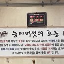 안암동닭한마리 이미지