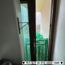 내손동 육교하부 | 의왕시 비둘기퇴치 내손동 래미안에버하임 아파트 베란다 해결 후기