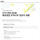 (주)아이디플라코스메틱 이미지