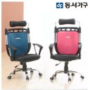 동서사무용가구