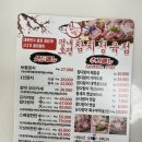 참다랑어막주는집평내