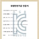 (주)피엘엠 이미지